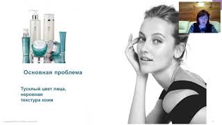 Короткое обучение по NovAge True Perfektion Короткое обучение по NovAge True Perfektion