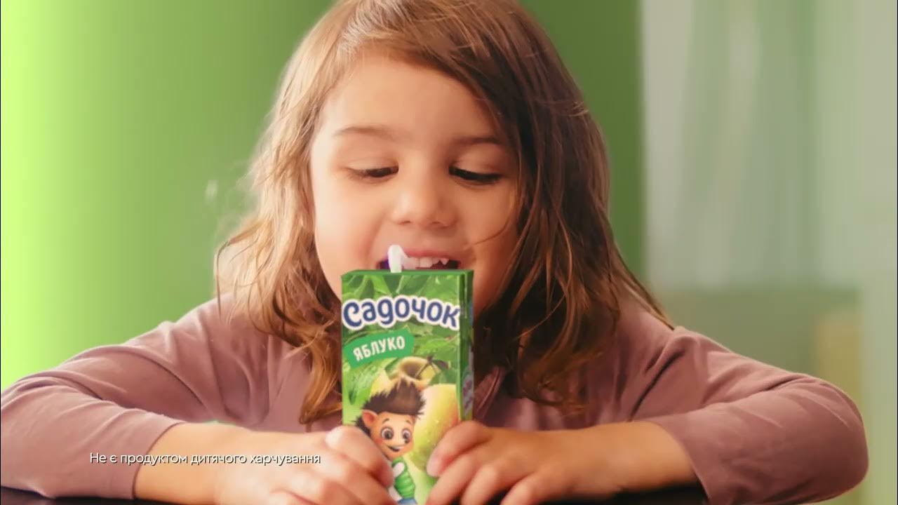 Cадочок - для близьких з любов'ю! - YouTube