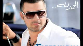 ▶ Fares Karam   Ritany El Argily   فارس كرم   ريتني   YouTube Resimi