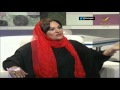 برنامج سيدتي