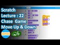 Scratch Lecture 22 : Chase Game - Move Up &amp; down (Urdu)