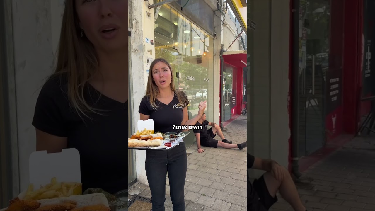לפעמים כל מה שצריך זה שניצל ביד, ויד שהיא לא שניצל