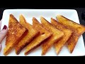 Brown Sugar Toast without Sugar | How to make Brown Sugar Toast | Bread Recipe - Monikazz Kitchen