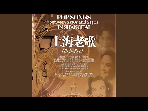 怀念