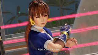Doa6 Kasumi-U Vs Tinau 3Verse