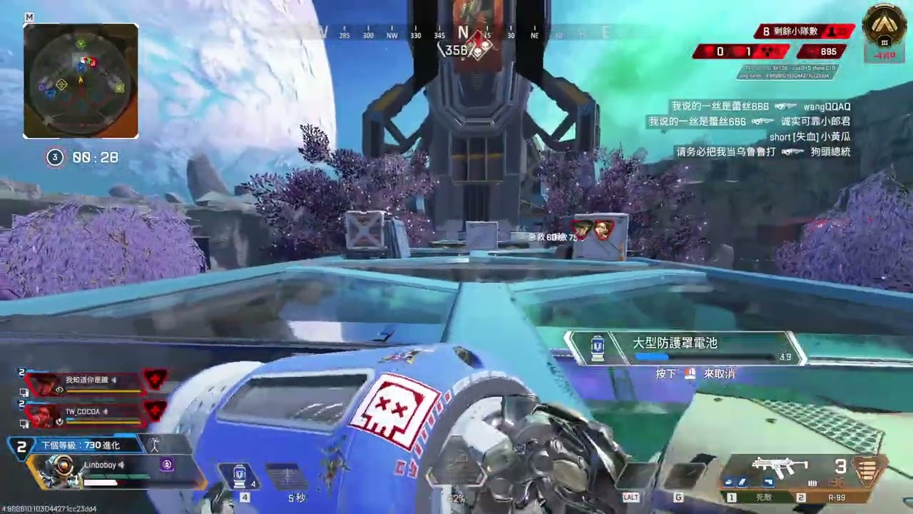 Apex Legends 12 04 2025 20 57 31 239