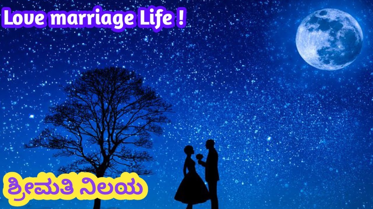 love marriage life story l struggle life l motivation life l