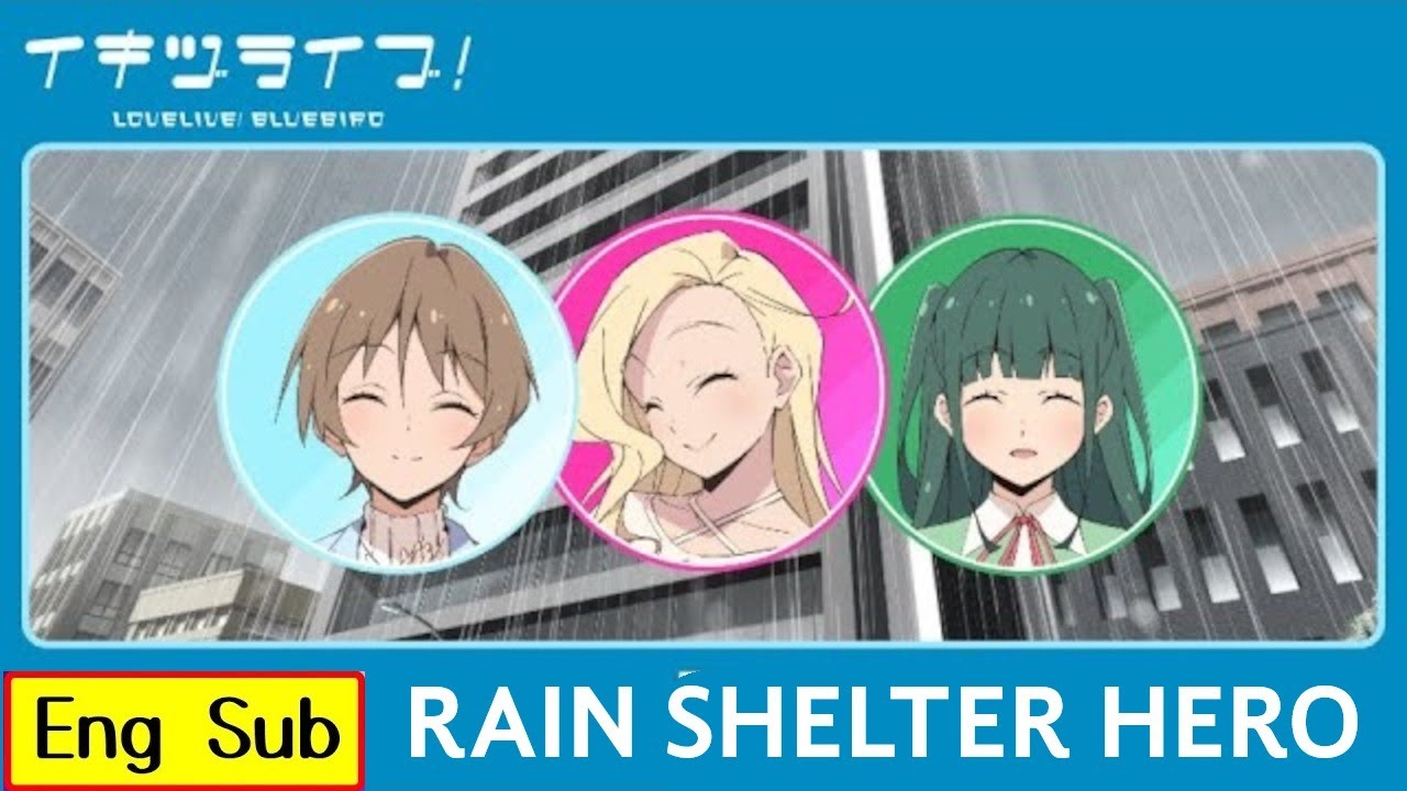 【Eng Sub】IKIZULIVE！Everyday Life Video #3「Rain Shelter Hero」【IKIZULIVE！ LOVELIVE! BLUEBIRD】