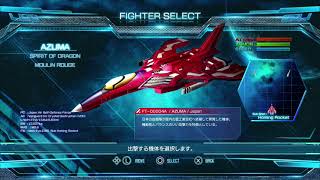 Raiden OST ReArranged ～ Stage 2&7:  Lightning War