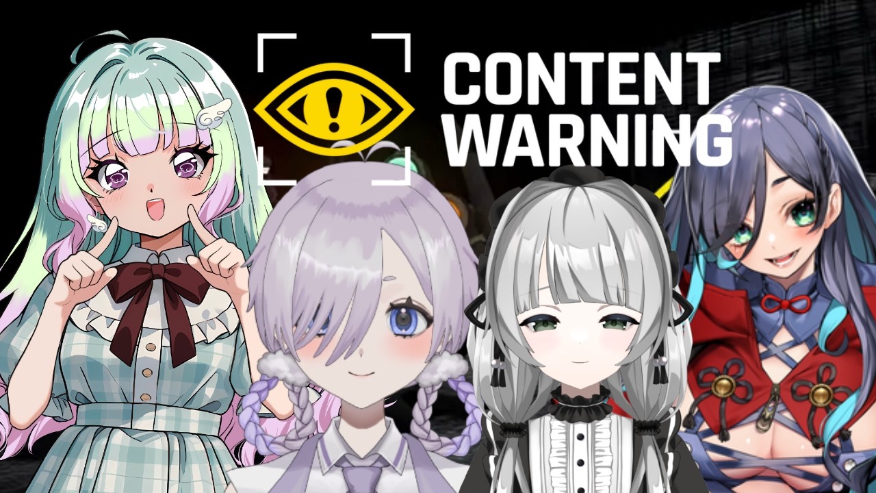 【Content Warning】バズ！バズ！【#contentwarning  #コンテンツワーニング #ゲーム実況 #新人vtuber/#観ませう】