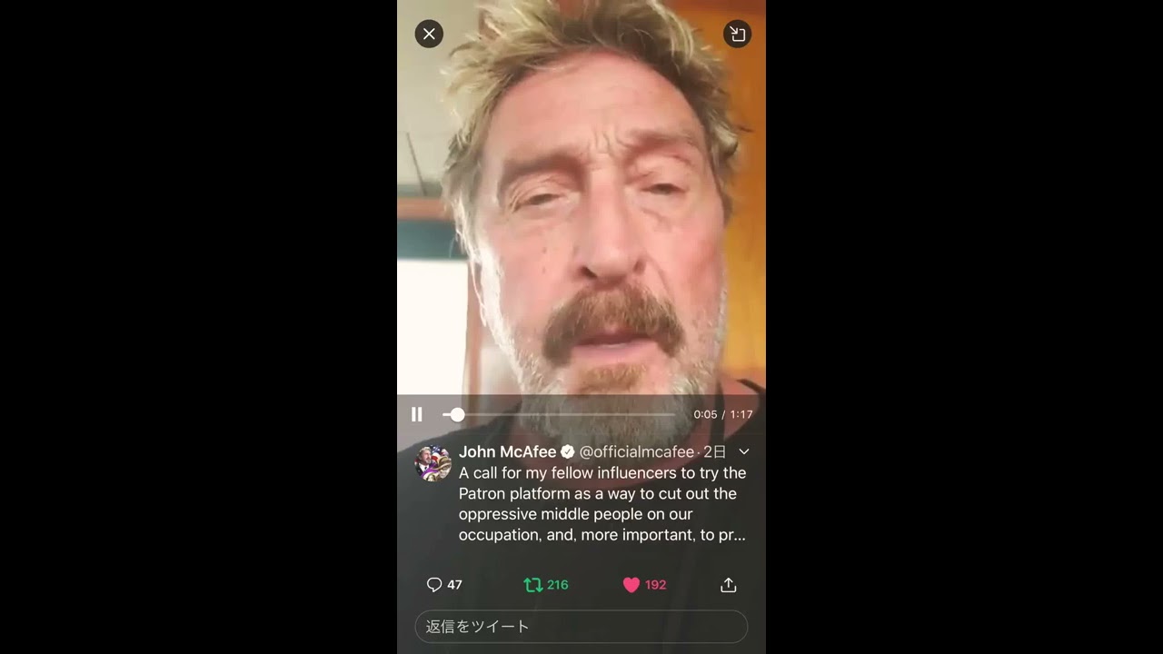 Mr. John McAfee about the sharing economy Influencer PATRON.