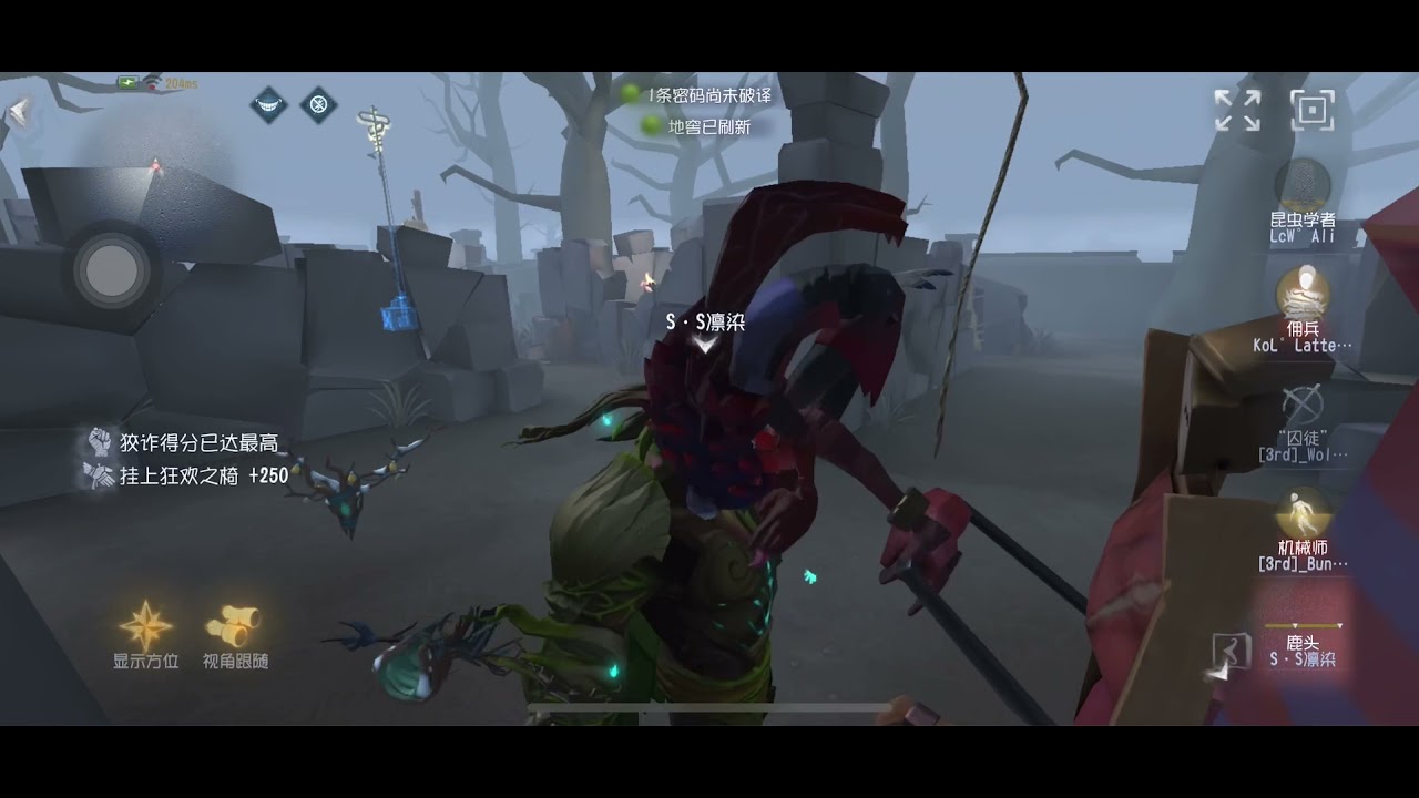 Identity V Bane 第五人格鹿头 亚服排位 111 开局看到这个地下室 埋好夹子等上钩了 Youtube Identity V Bane 第五人格鹿头 亚服排位 111 开局看到这个地下室 埋好夹子等上钩了 Youtube