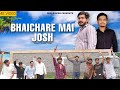 Bhaichare mai josh official  kunal yadav  sahil yadav  new haryanvi songs haryanavi 2022