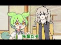 上下関係に厳しいずんだもんと春日部つむぎ
