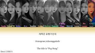 Download lagu Cosmic Girls (WJSN) Version - Popular Song by Seventeen (Color Coded Lyrics) [Han/Rom/Eng]