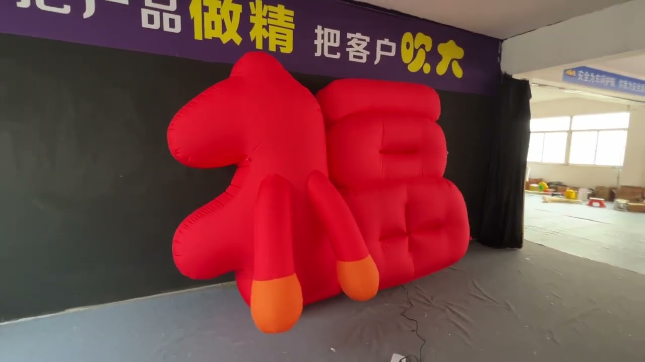 Digital Inflatables Cartoon Characters Plush Fu Letter for Advertising Decorations