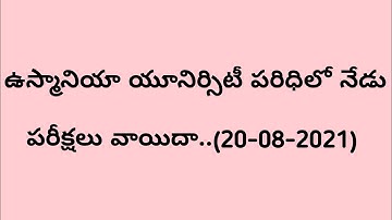 Osmania University Exams Postponed Date 20-08-2021 | Education News
