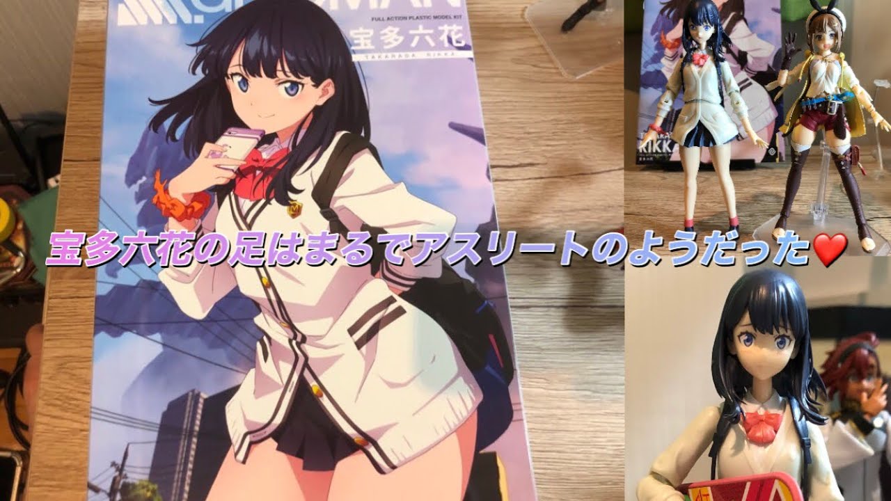 Rikka Takarada's thighs were like those of an athlete, they said