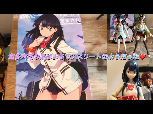 Rikka Takarada's thighs were like those of an athlete, they said