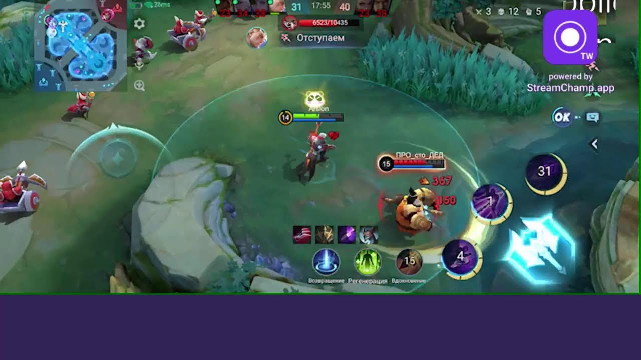 Mobile legends mifik