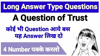 a question of trust long question answer | a question of trust long answer type questions