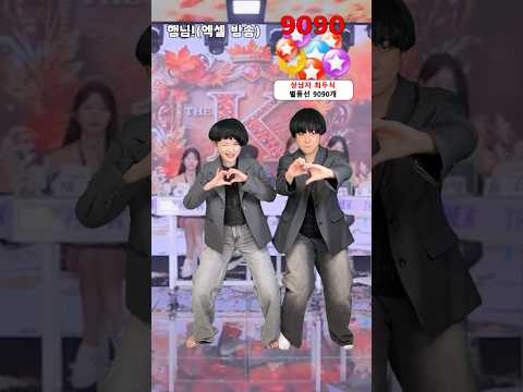 인터넷 방송 <strong>BJ</strong> 후원 리액션 유형 ㅋㅋㅋㅋㅋ