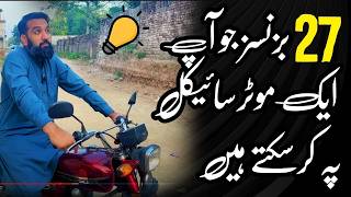 27 Innovative Business Ideas Perfect for Motorcycle Enthusiasts | Azad Chaiwala