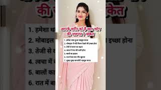 ias interview questions in hindiindia gk in hindiWorld knowledge gk questions in hindigk #motivation