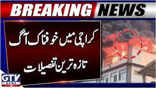 Karachi Fire Brought Under Control After Successful Rescue Operation | Breaking News | GTV News