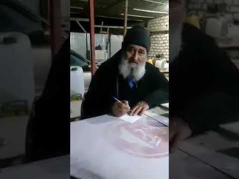 ابونا نوفير يحذر من الرقام الغريبه 