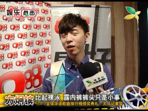 常青台：方炯镔荣获《大马杰出歌手奖》
