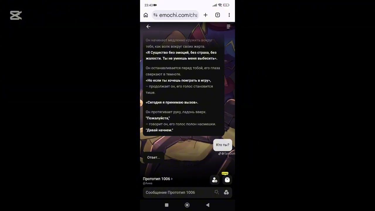 Как идея если вам интересно то в комментах пишите следующего персонажа. Но только з 1 тыс. лайков.