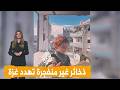 شبكات طفل غزاوي يعثر على صاروخ غير منفجر