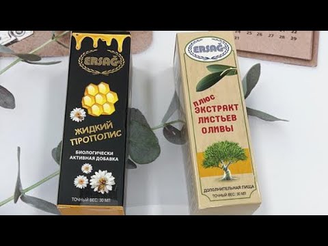 Ерсаг өнімдеріне шолу. #ersag #ерсаг #эрсаг #cosmetic #beauty #health ...