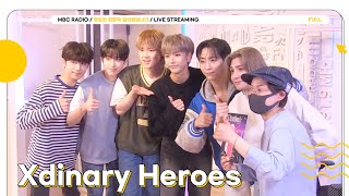 [FULL] 💜엑디즈💜 말곤 아무도 없어 내 머릿속✨| 정오의 희망곡 김신영입니다 | MBC 230503 방송