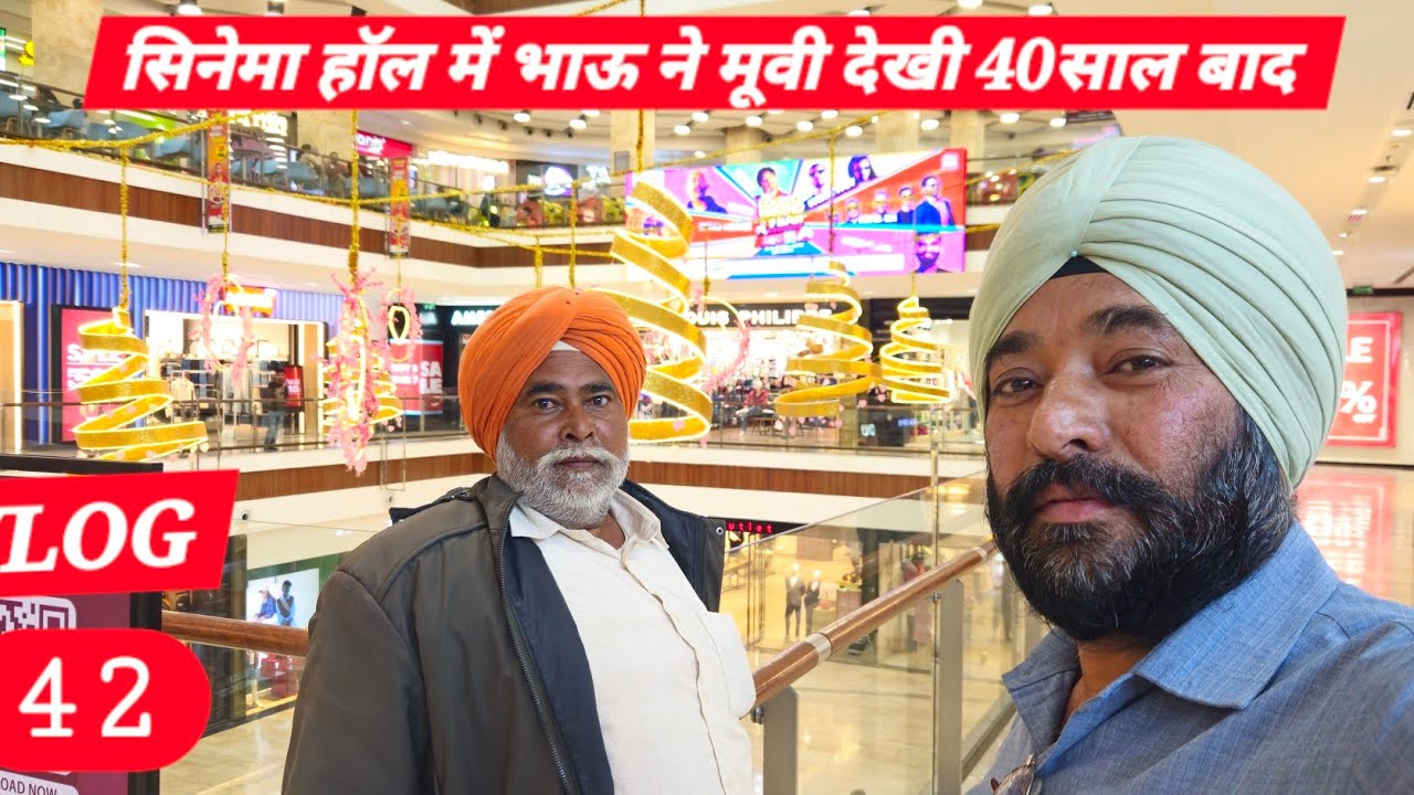 Bade bhai ne Cinema hall m movie dekhi 40 saal bd😱/ Boht enjoy kia aaj 😂