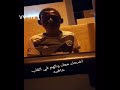 اضحك معك والهم في القلب خافيه 