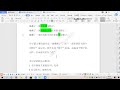 Chinese Mandarin Learning - 中级写作课1-Session 6