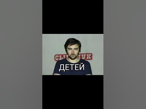 МЕМ-ДЕТЕЙ #мем #сыендук #детей #юмор #tiktok #дискорд #мемас #мемчик # ...