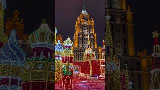 Radisson collection hotel, Moscow #christmas2024 #moscowcity #moscow #moscowcity #song #newyear