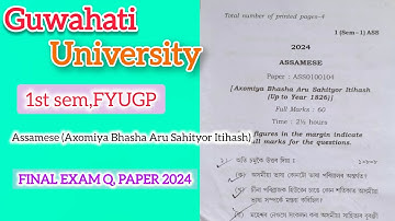 BA 1st Semester Assamese Final Exam Question Paper 2024 | Guwahati University FYUGP