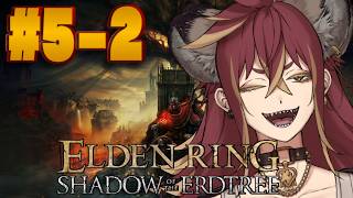 【ラスボス117デス】2/2枠 メイン武器：死の騎士の双斧【ELDEN RING-Shadow of the Erdtree-】