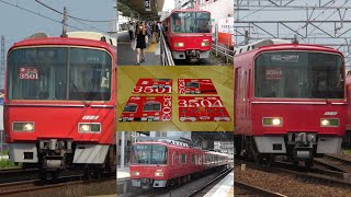 名鉄3500系 3501F〜3504F ﾃﾞﾋﾞｭｰ30周年記念系統板編成 撮影記録 (警笛付き)
