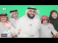 افضل المقاطع من عيال ترتيل معا احمد النفيس رمضان كريم 