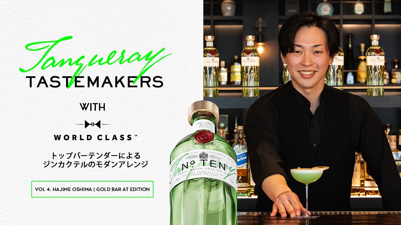Iconic Club／ Hajime Oshima（東京エディション虎ノ門,Gold Bar at EDITION）