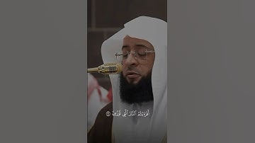 تلاوة أيوبية بديعة تفوق الجمال! ~ للشيخ بدر التركي من سورة الحاقة ♥️..