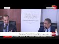 بلا خطوط حمراء انطلاق الجلسات النقاشية لـ الحوار الوطن 