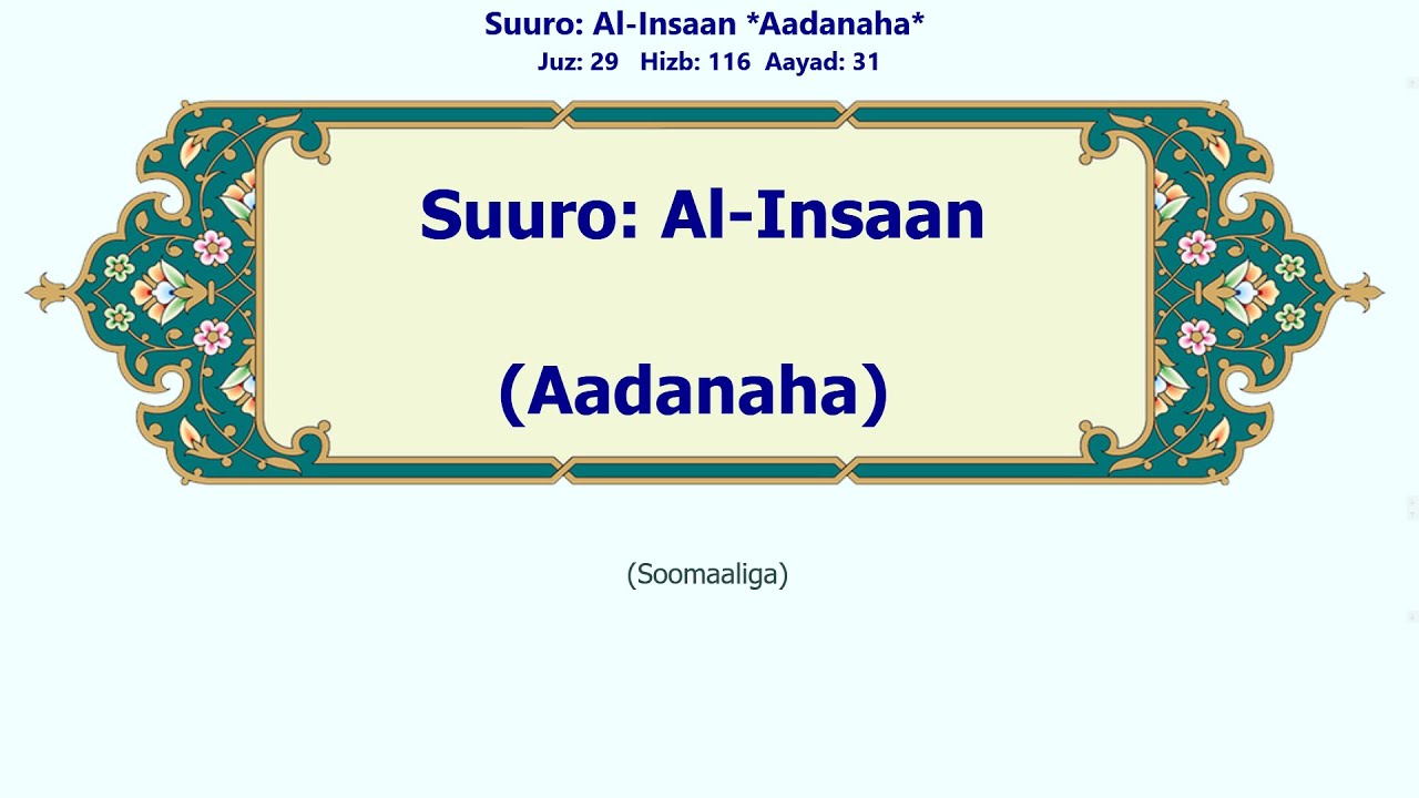Al-Insaan