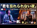 🌧️💔「君を忘れられない夜」— Fujii Kaze × さとう宗幸 🥀😭🌙✨🎤🇯🇵🔥🌧️💔