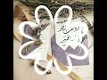 مش ممكن هتلاقي كدا فرحة عظيمة زي اليوم World Arzakabdelrauof مش ممكن هتلاقي كدا فرحة عظيمة زي اليوم World Arzakabdelrauof